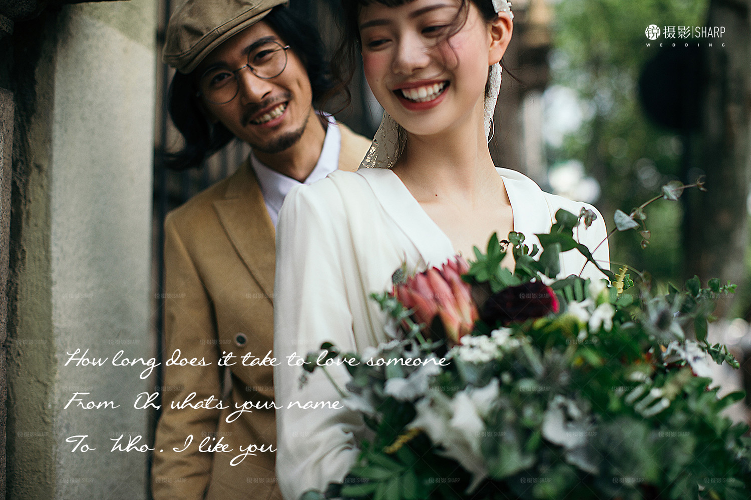 时光如初，一见倾心 - 风格 - 杭州锐摄影工作室